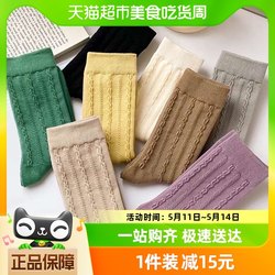 Xinjiang cotton socks women's spring and summer all-match long socks cotton mid-calf socks Korean style college piles of fashion socks 3 ຄູ່