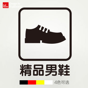 正品名牌专柜01