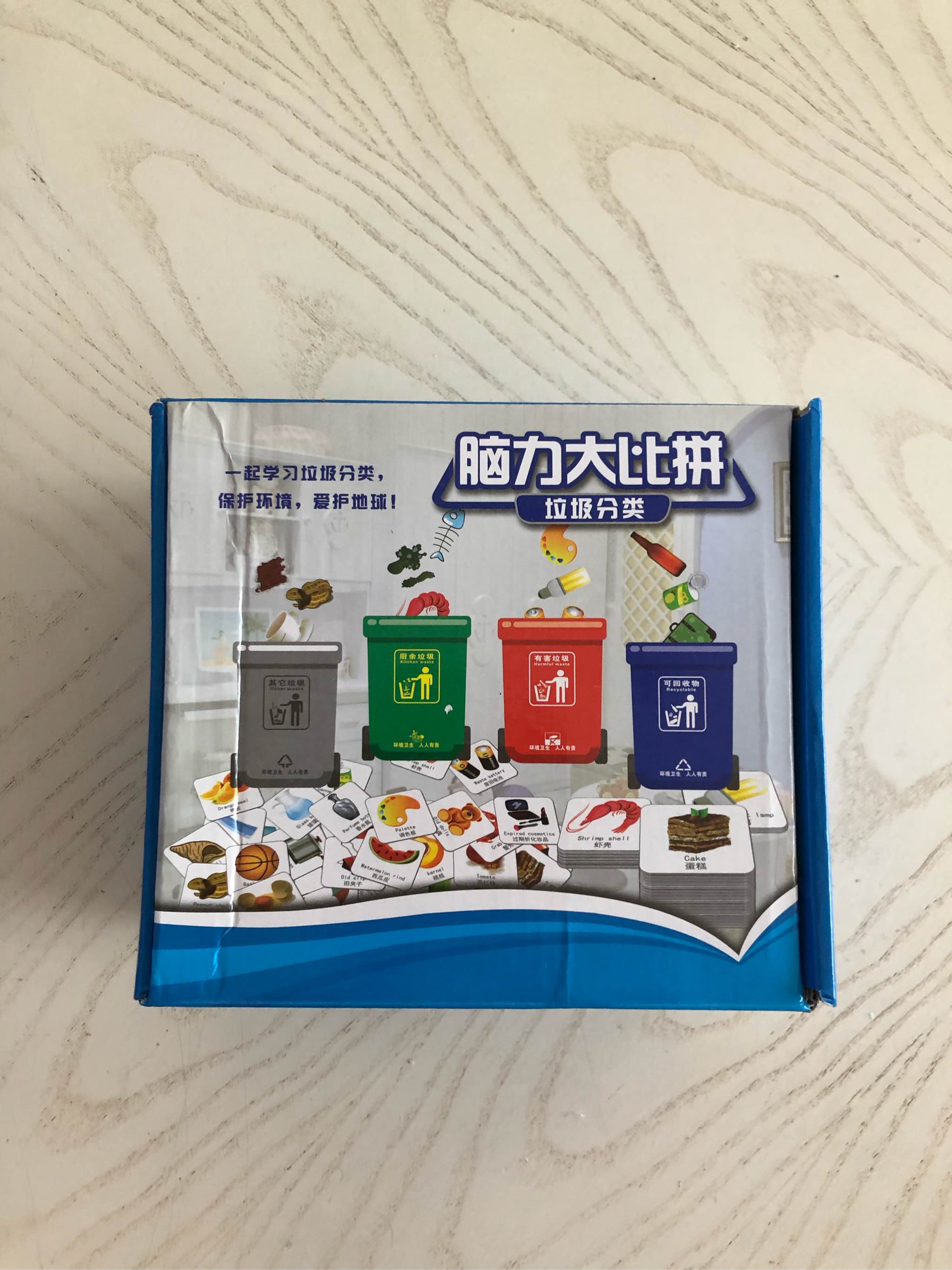 早教桌面垃圾桶益智类玩具怎么样好用吗？使用一个月后的评价