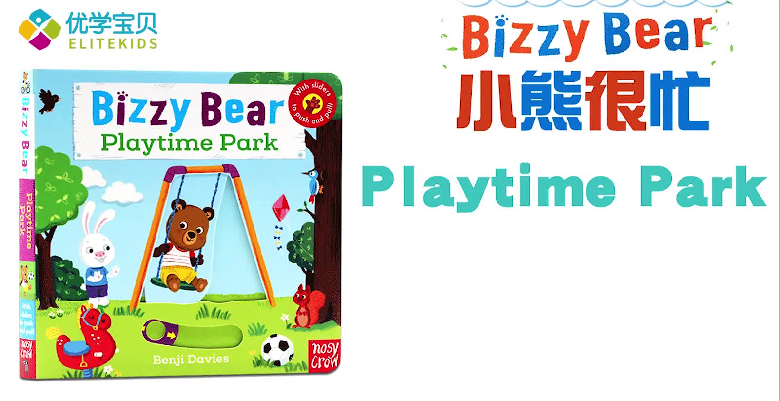 Công viên Fun Day Bizzy Gấu Playtime Công viên Gấu bận rộn loạt truyện tranh tiếng Anh bảng gốc cuốn sách cuốn sách ngăn kéo cơ quan điều hành cuốn sách trò chơi bận rộn Gấu 0-33-6 tuổi English Giác Ngộ Đồ chơi giáo dục