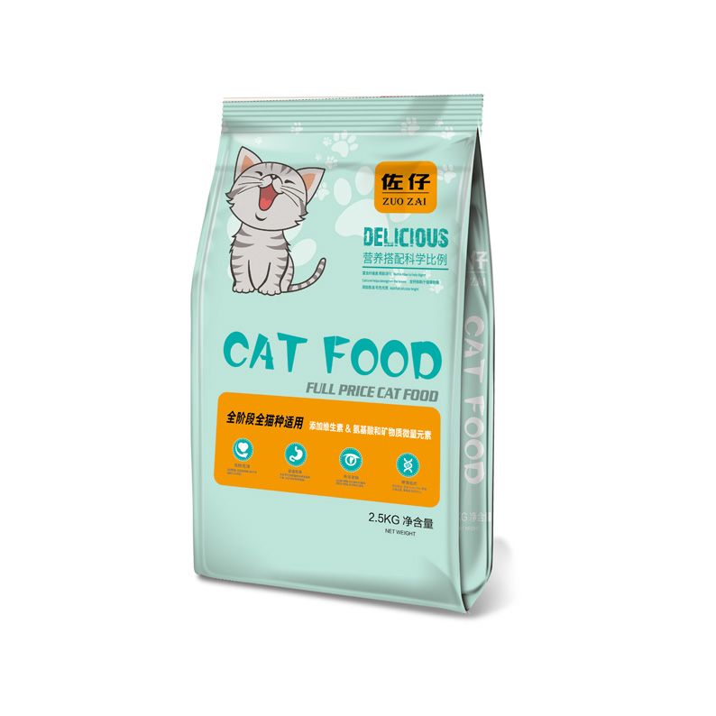 金铭宠物用品店