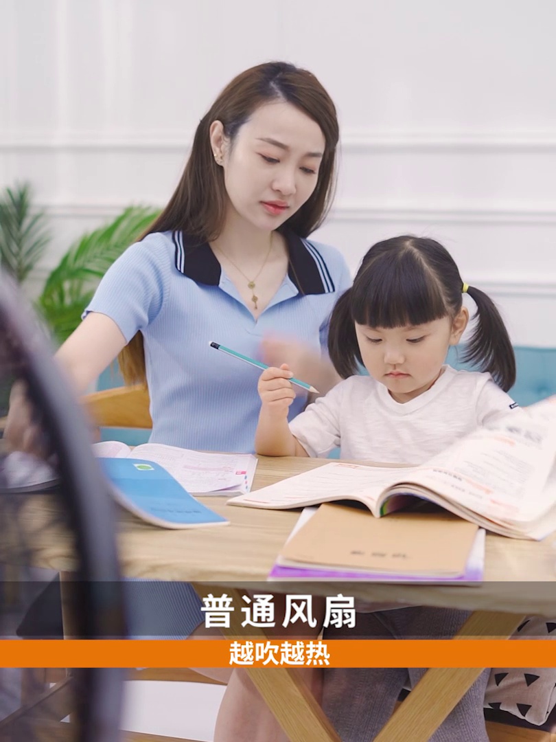 1dB噪音+喷雾加湿？此风扇是来报恩的吧？