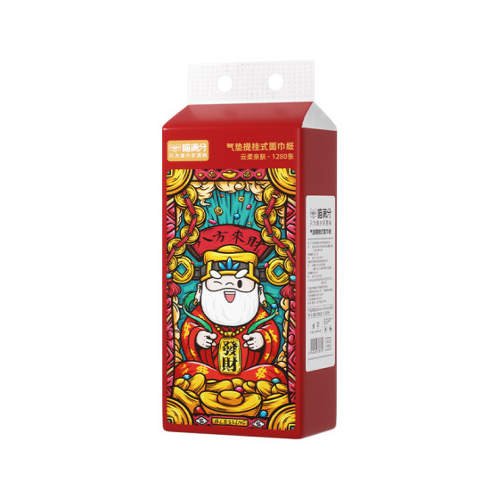 喵满分财神挂抽1280张四层悬挂式抽纸卫生纸餐巾纸纸巾家用1提