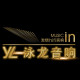 泳龙音响实体店
