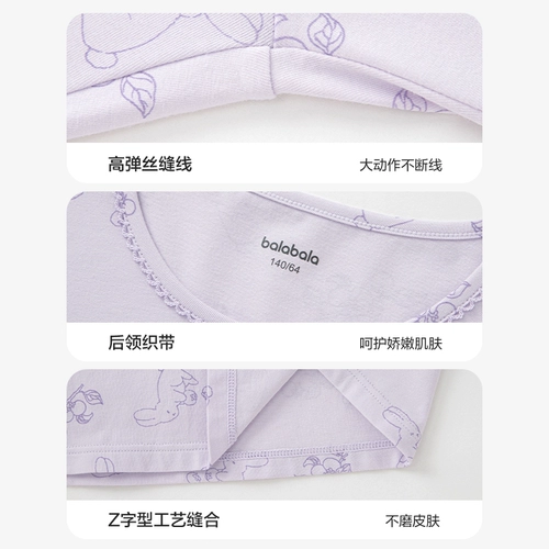 巴拉巴拉 Детское нижнее белье, хлопковый комплект, термобелье для мальчиков, тонкая пижама, подходит для подростков