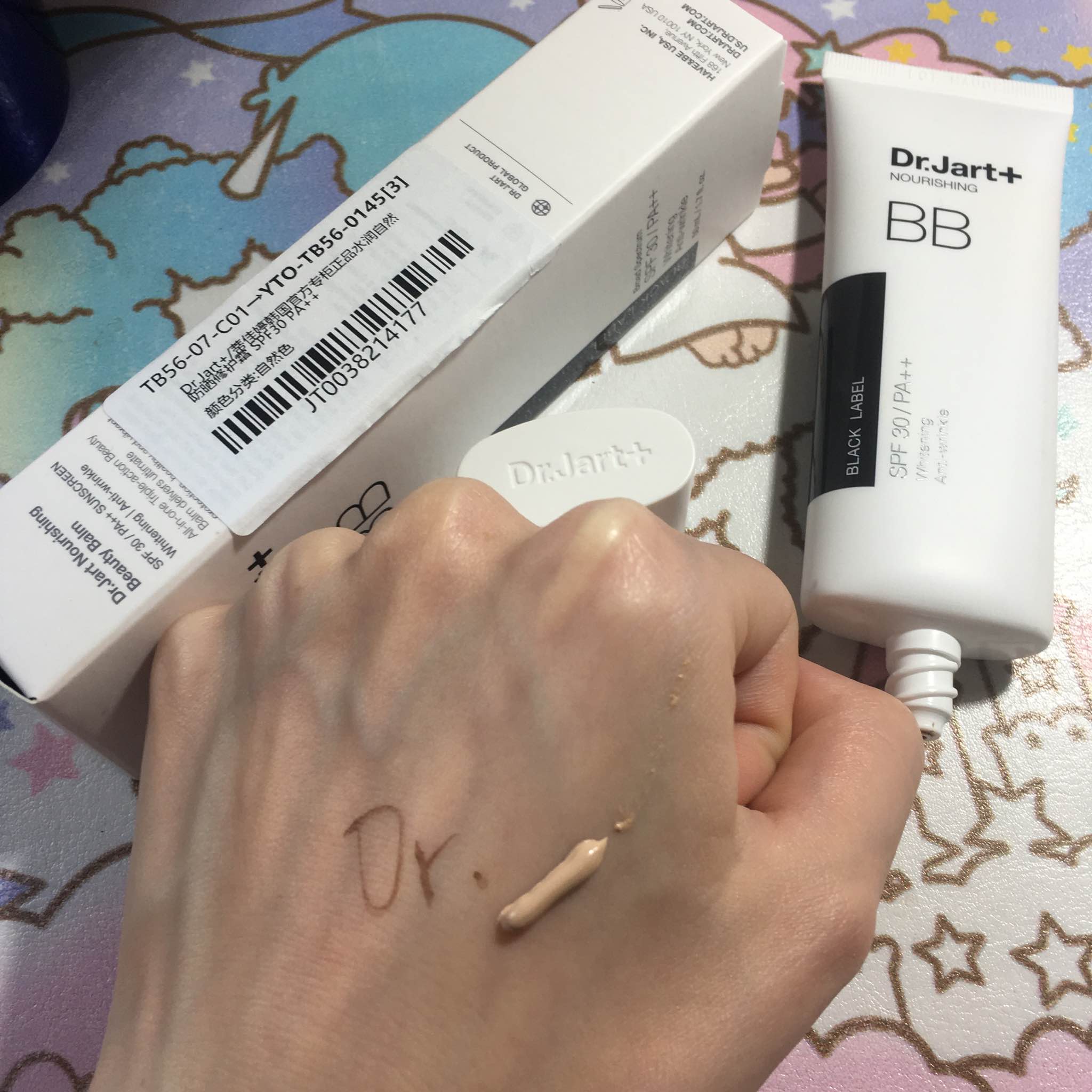 水润保湿 防晒修护怎么样，是什么牌子,第5张