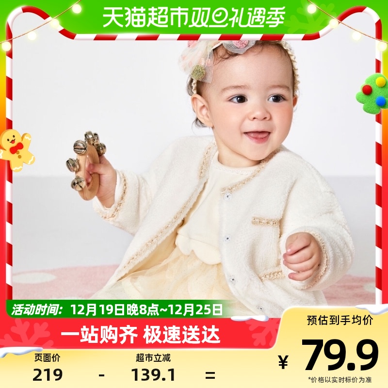 Balabara Girl Coat Autumn Winter Baby Clothes Children Coat Small Scent Wind Fashion Soft Plush Delicate Tide-Taobao