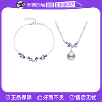 (Self-operated) Grace Girl (Accessories) Wisteria Flower Bracelet Pearl Pendant Necklace Valentines Day Gift