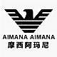 摩西阿玛尼总店