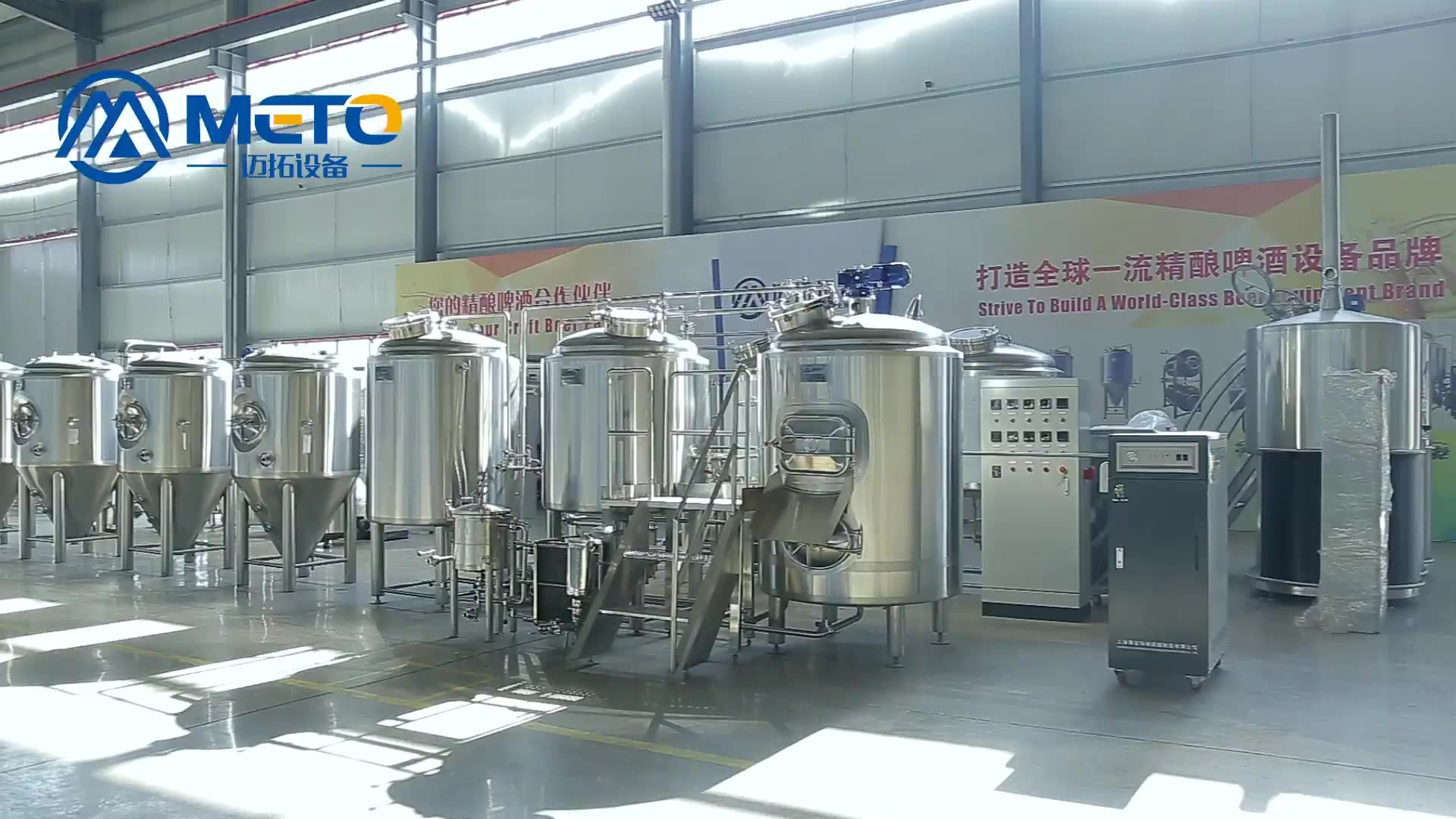 500l 1000l Beer Production Line Micro Beer Brewing Brewery Equipment
