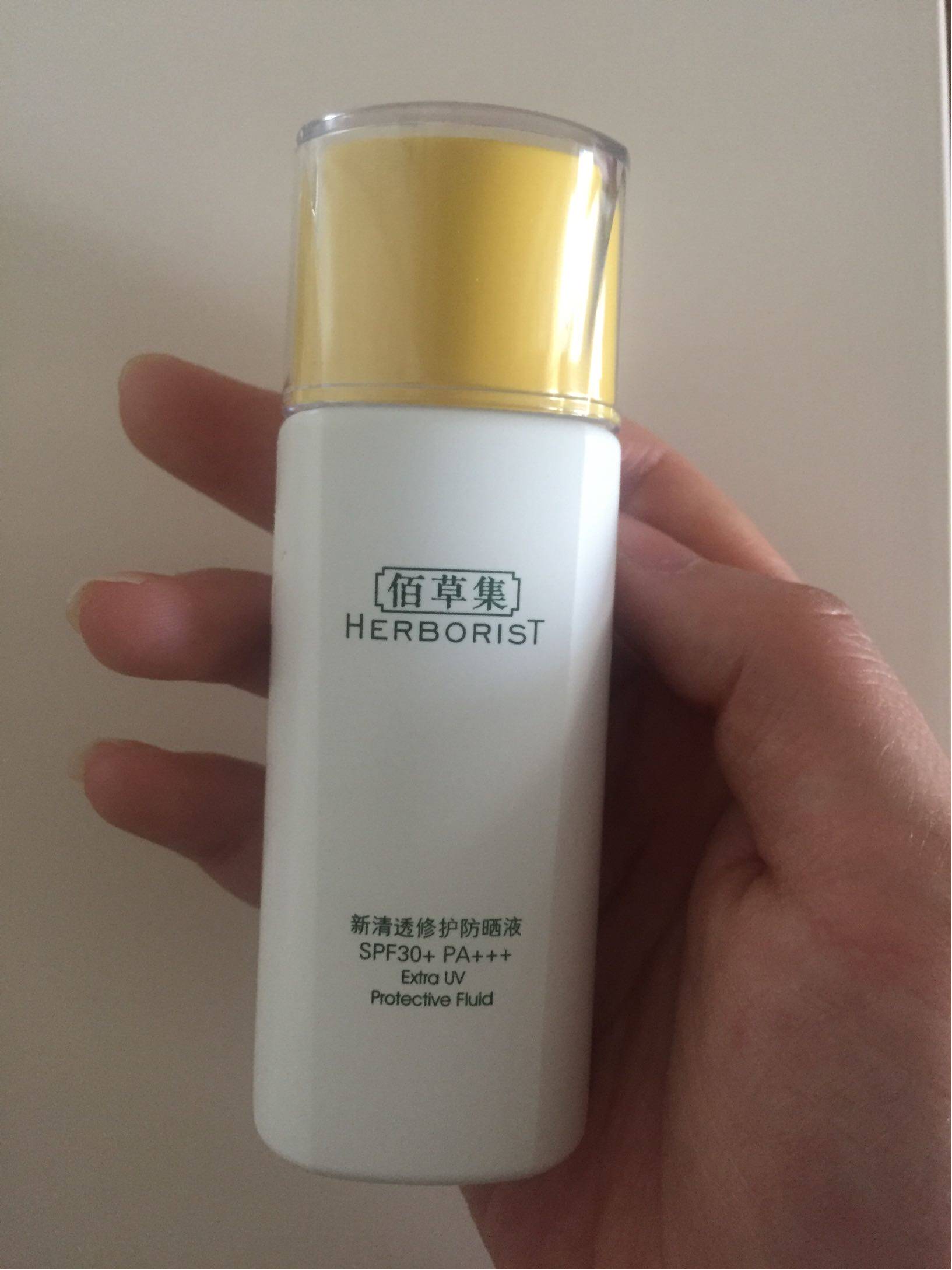 佰草集新清透防晒液