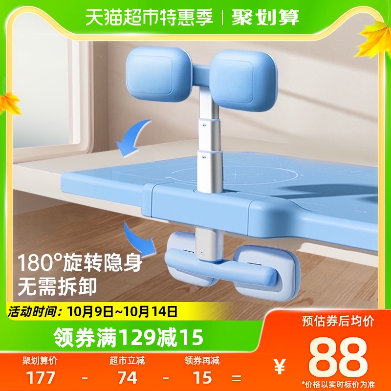 Cambridge Tree children sitting position aligner Pupil Vision Protectors Write Postures Correctors Anti-Humpback-Taobao