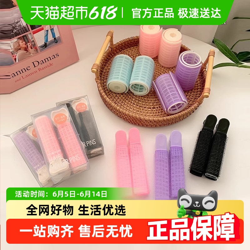 送料無料 HOUYA ヘア ふわふわ カール チューブ シームレス ヘアピン ヘアピン ヘアルート トップ シェーピング 前髪 額 クリップ