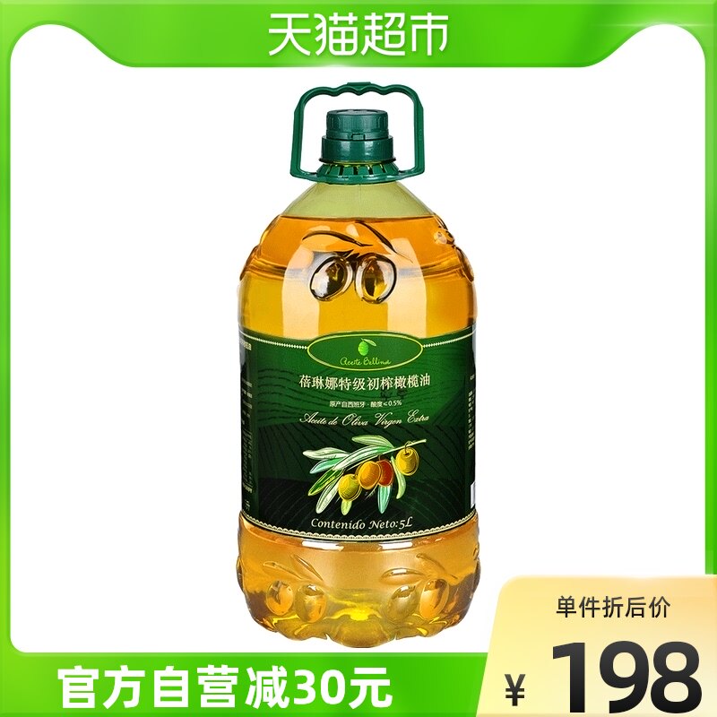 New European crude oil imported extra virgin olive oil 5L * 1 barrel cooking cooking oil Spain