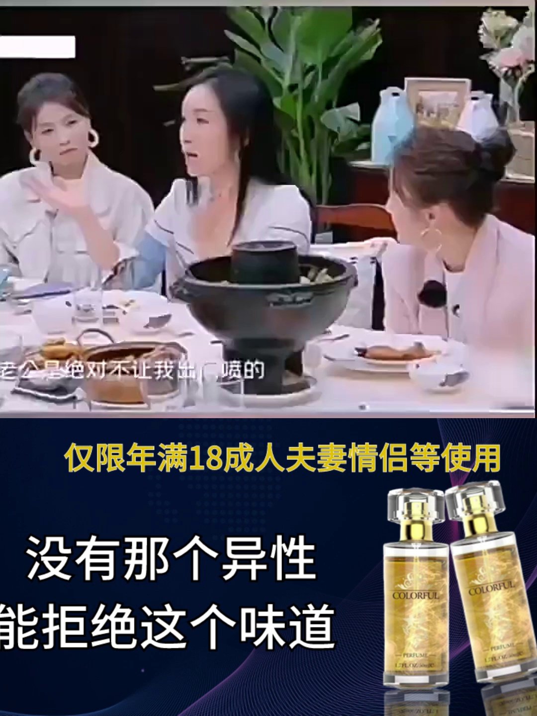 男人异性香水正品男士诱惑吸引约会女用学生约会香水男生魅力礼物，真的有效吗？_香水_淘宝美妆网