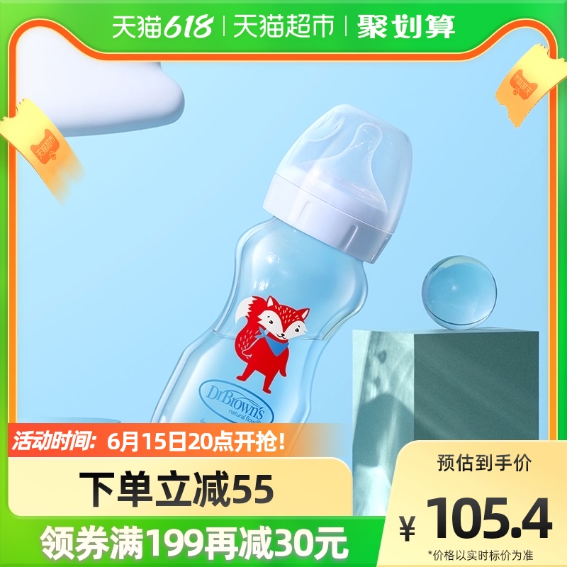 Dr. Brown 9 Anse 270ml Aibao Elects PULS ANTI-FLATULARGAS FOX WIDE MOUTH MILK BOTTLE 1 NEWBORN BABY