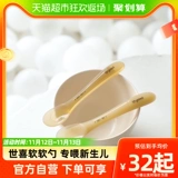 世喜 Силиконовая детская ложка для тренировок для новорожденных