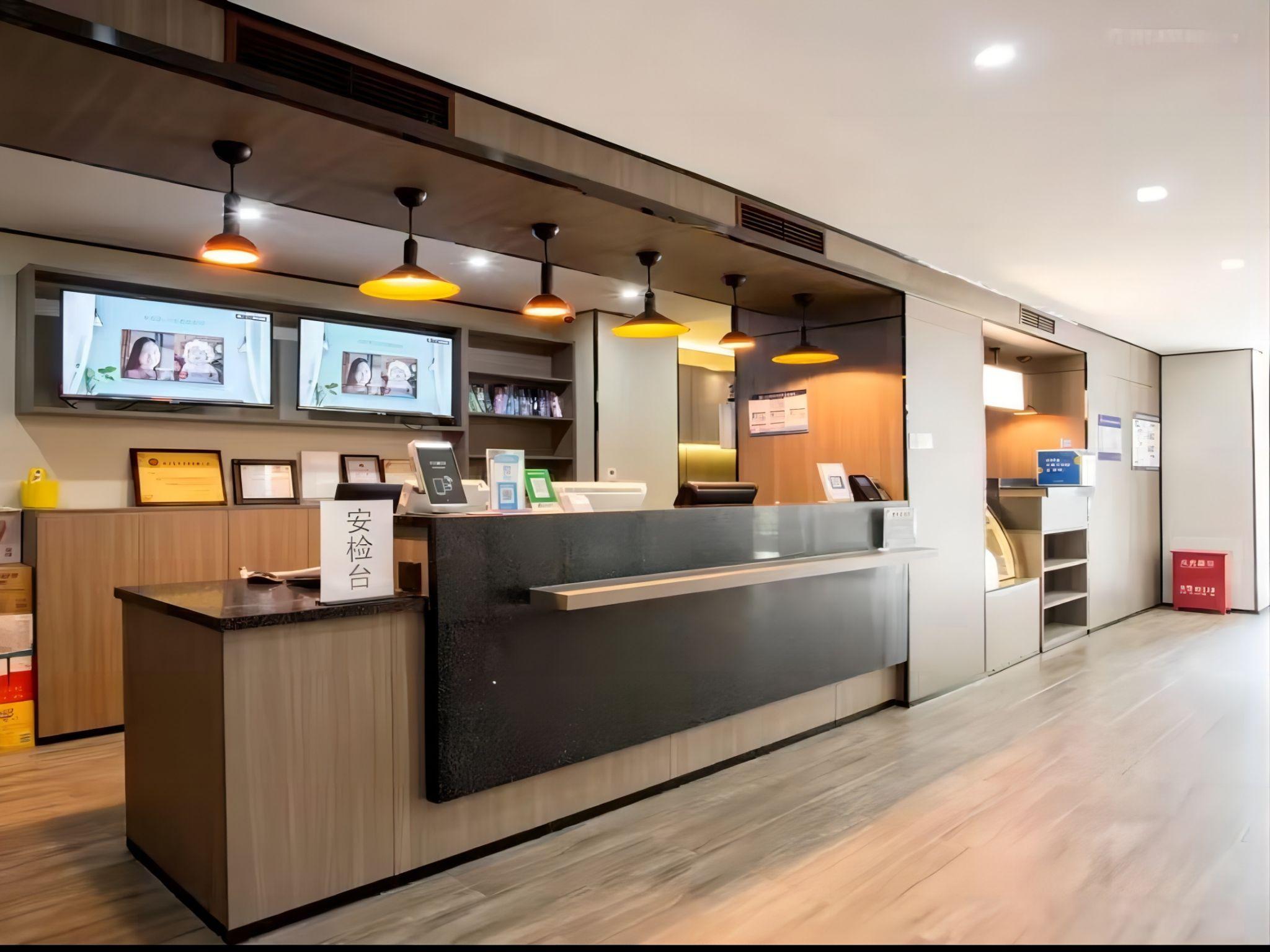 汉庭北京牛街礼拜寺酒店