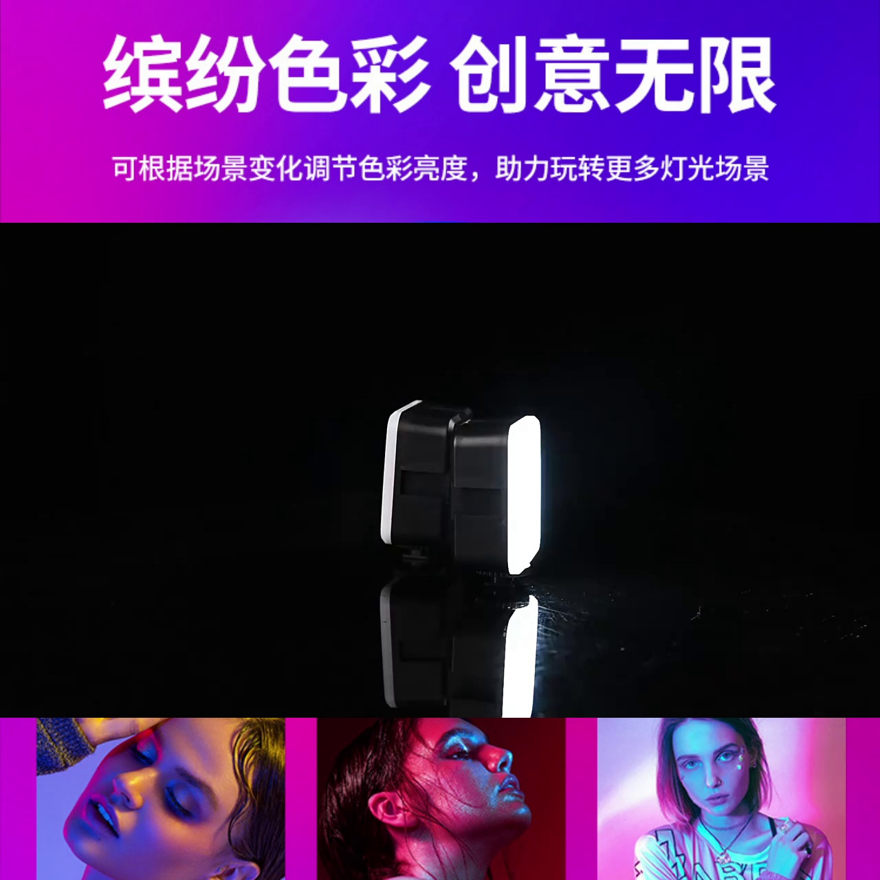 12块的RGB补光灯？别骗我、这个玩意儿真得以拍出电影感？