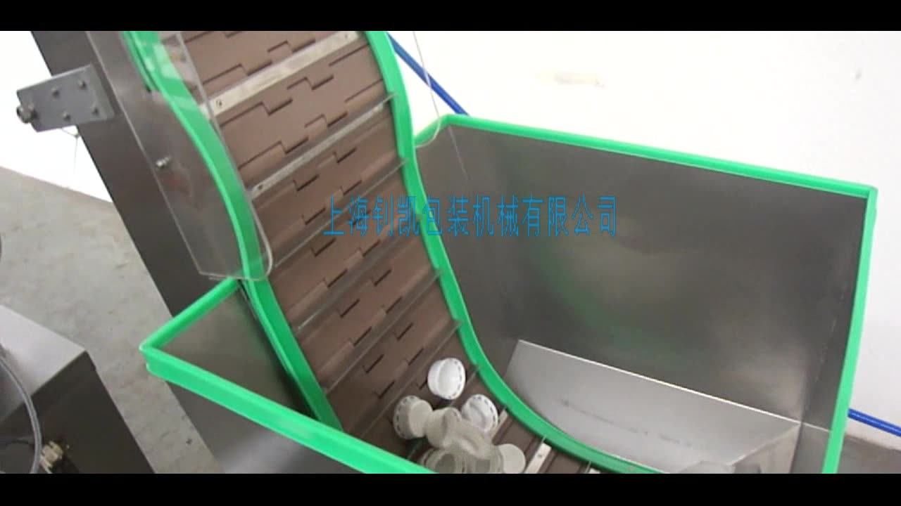 全自动上盖机 自动上盖旋盖机 上料机 提升机 爬坡式送盖机-阿里巴巴