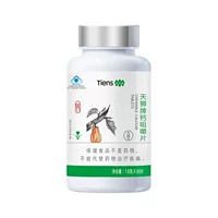 Tiens/Tiens Tiansi Calcium Tableting 1,6 г/кусок*100 таблетки