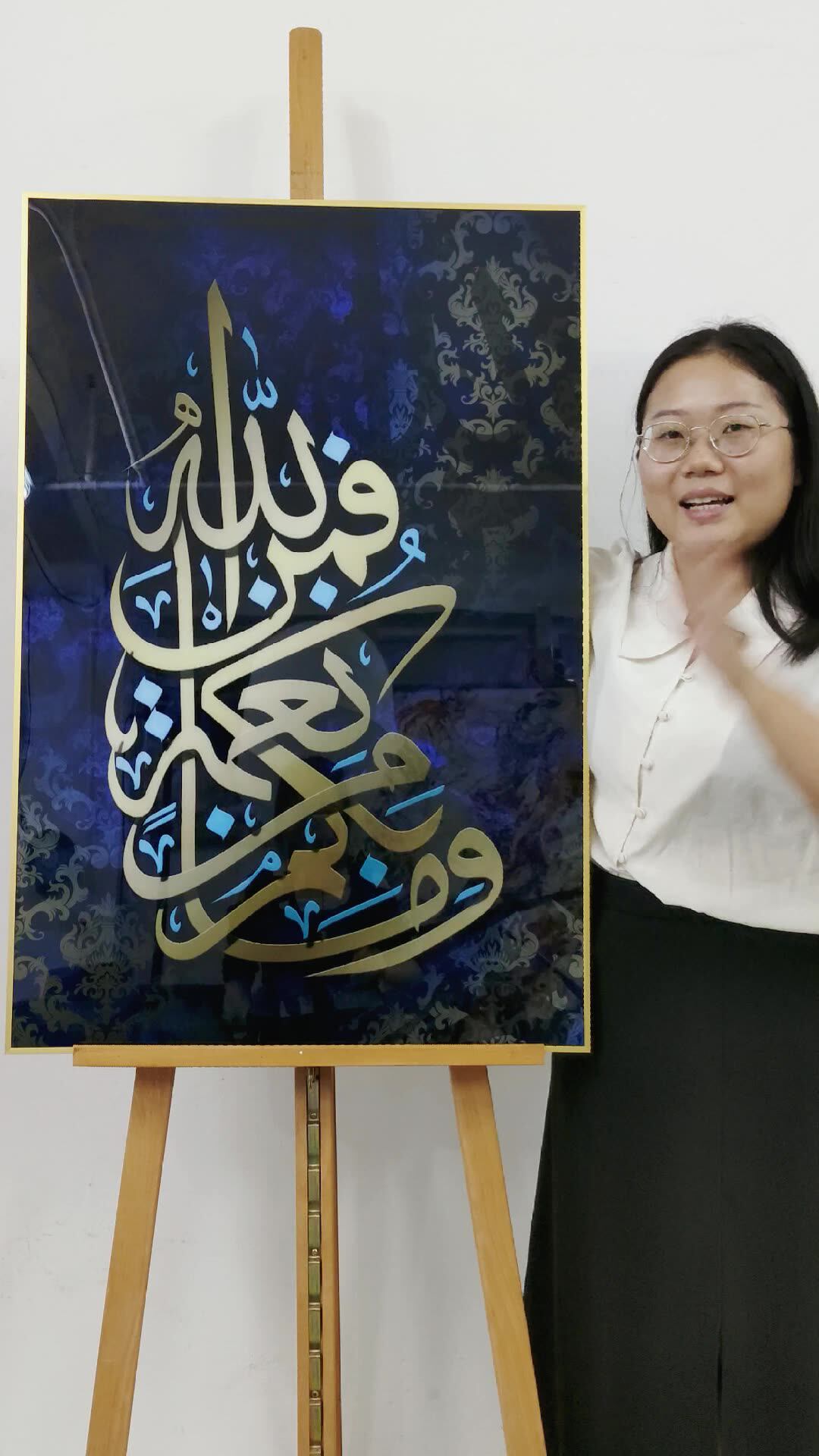 Custom Islamic Art Arabic Calligraphy Wall Art Islamic Crystal