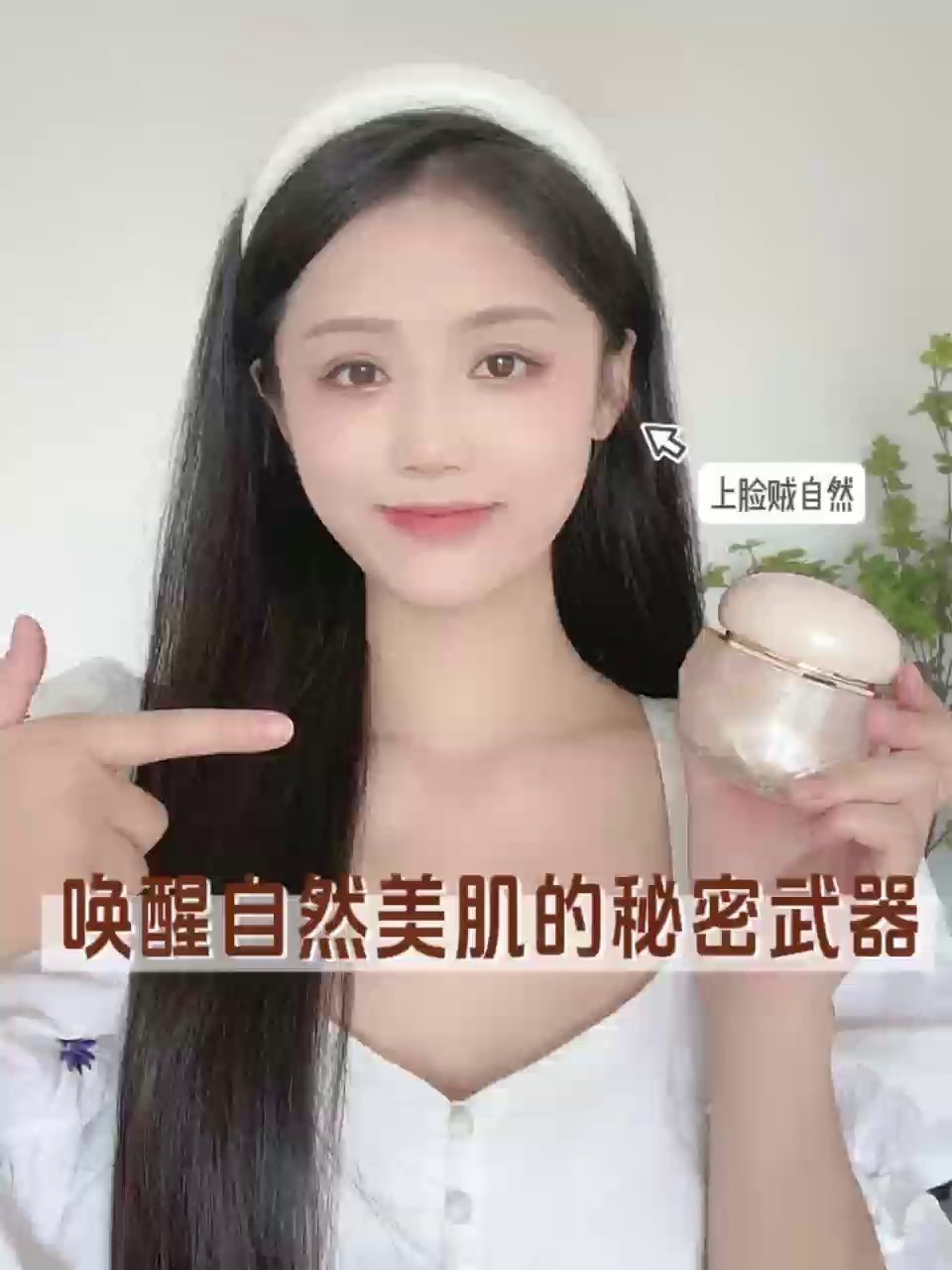 麦尔卡伦粉霜素颜霜价格149元值不值？真实测评来了！_乳液_淘宝美妆网