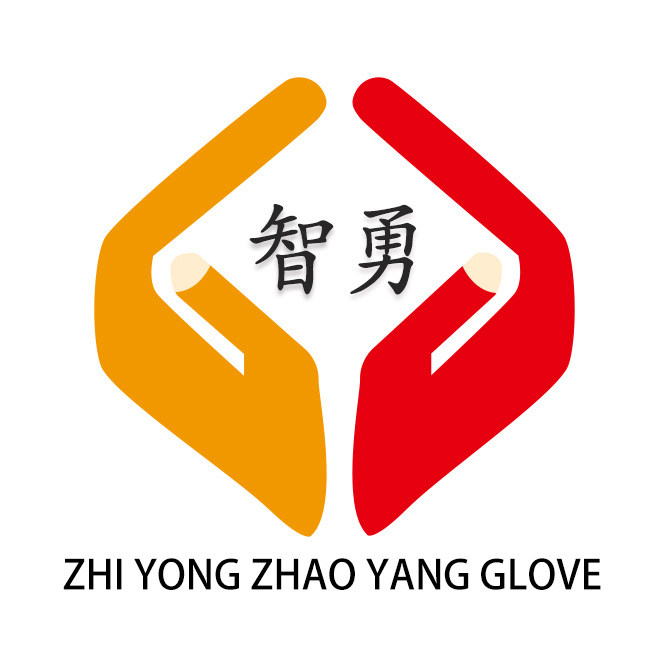 扬州市江都区智勇手套厂的LOGO