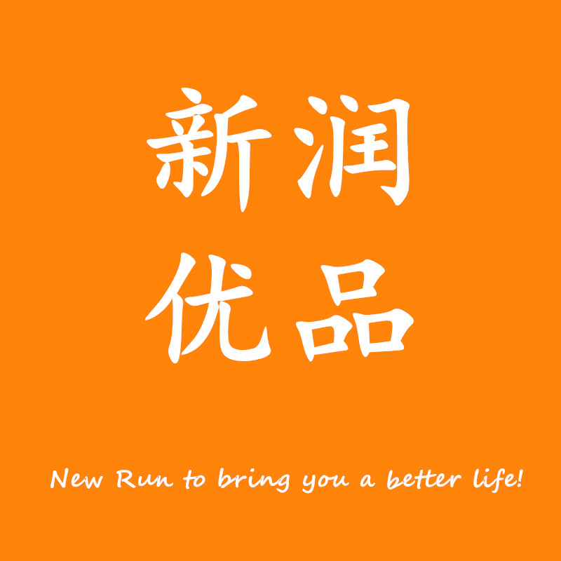 新润优品咖啡具