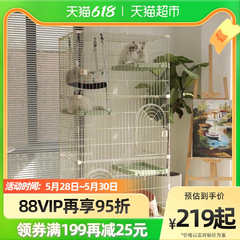 Cat Cage Home Interior Super Free Space With Toilet Cat House Cat House Cat House Cat Accessories Small Two-storey Villa