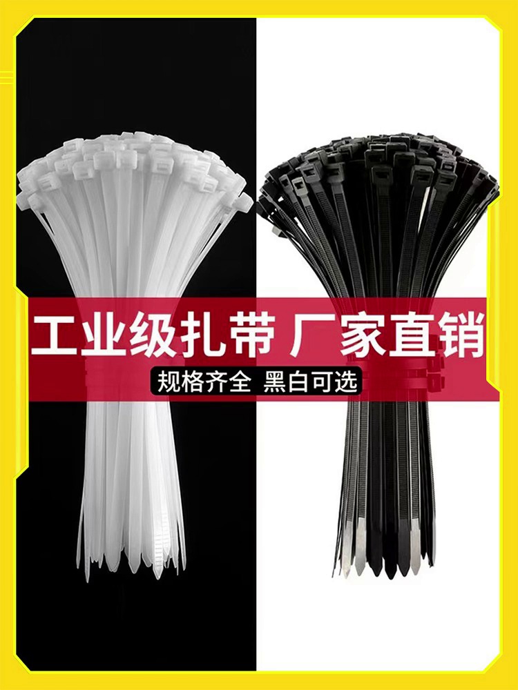 别再用胶带凑合了。尼龙扎带才是模型党的隐藏神器✨