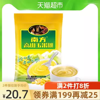 Southern black sesame alpine corn flavor 600g bag Corn flavor Brewing drink brewed breakfast Sesame flavor 600gtimes 1 bag