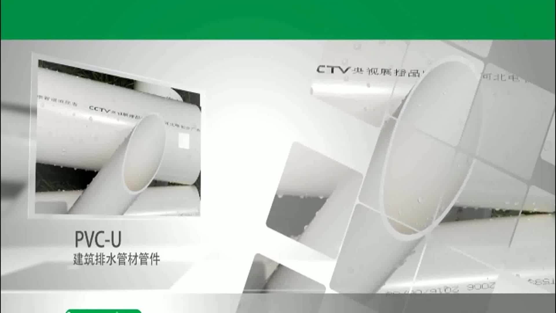 50mm Upvc Pvc Pipe And Fittings For Waste Water Drainage System Buy