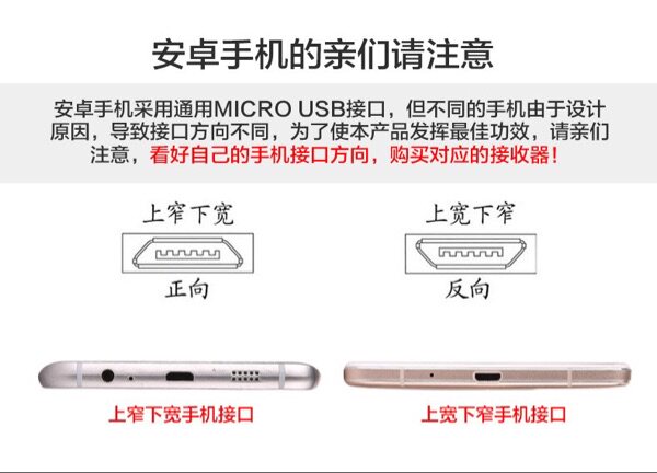 chargeur FANSPDA - Ref 1292163 Image 10