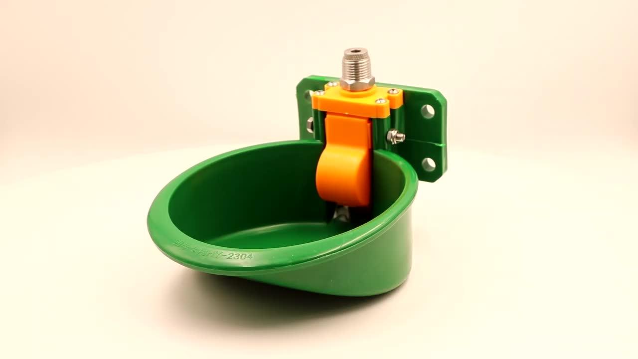 Automatic Animal Feeding Plastic Pig Water Trough Water Bowl For Piglet