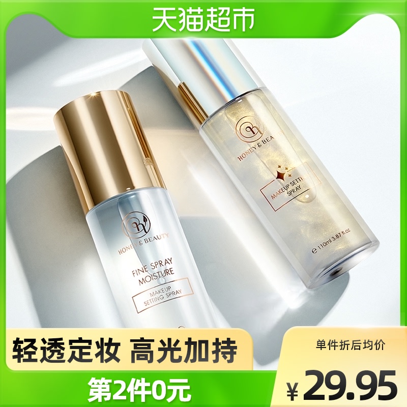 Through Honeymoid Makeup Spray Lasting Makeup Dry Leather Moisturizing Moisturizing Control Oil No-Makeup Quick Fix Makeup Honey Powder 110ml