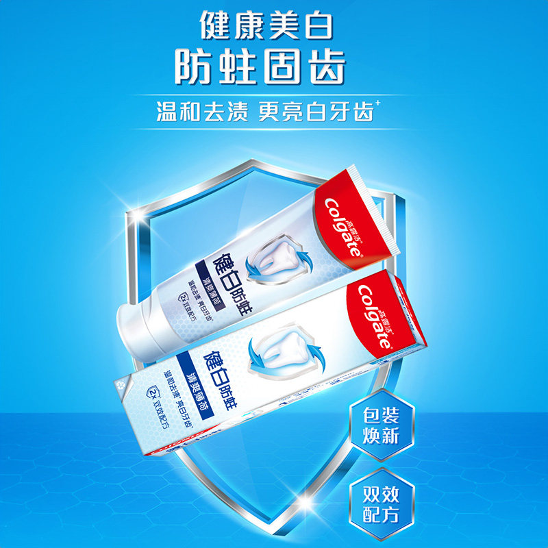 Colgate Heima Salt White Mothproof Toothpaste Bright White Stain and ...