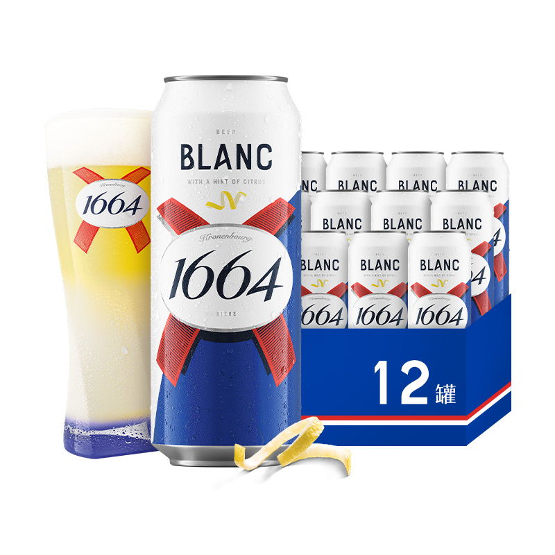 嘉士伯 Carlsberg 集团 啤酒组合装 500ML*10罐  64元 （74元，反10猫超赠金）