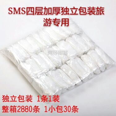 Disposable underwear women's beauty salon sweat steam fumigation club hotel men's thickened non-woven paper briefs