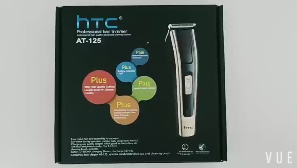 htc at 125 trimmer price