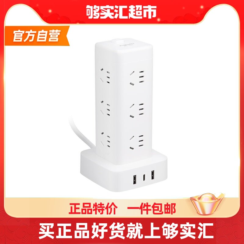 lengon Liangliang work usb socket 12 inserted in vertical row plugging U1012U wiring board 1 7 m home office