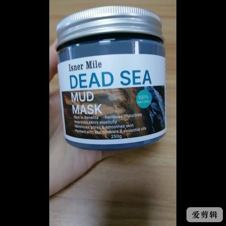 Oem Odm Private Label 100 Natural Pure Dead Sea Mud Peel Off Mask For