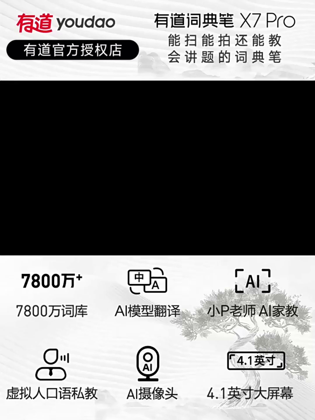 此词典笔能够以查100种语言。小学生都能够秒懂的“翻译外星语”神器、真不是智商税。