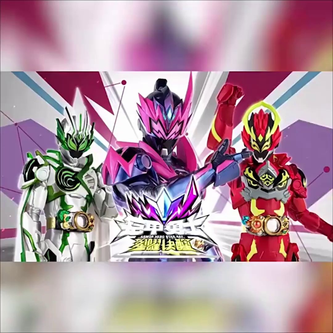 铠甲勇士专区资讯_铠甲勇士专区知识-淘宝游戏网