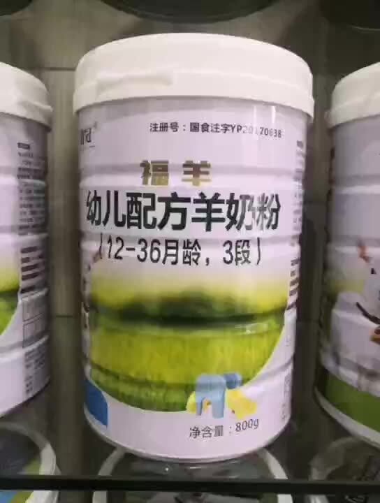 Zhiguan sheep milk powder 400g 1 section 3 sections canned whole sheep probiotics Domestic three-stage nutrition baby