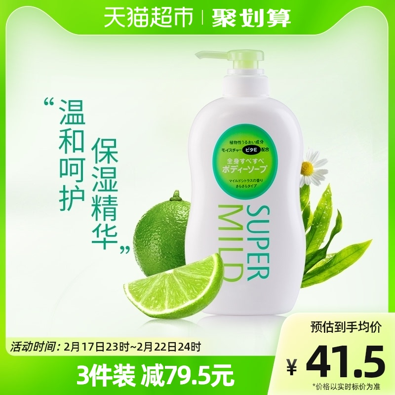 Japan imports Whirlpool Lotion with Elegant Citrus 650ml Nourish Mild moisturizing and refreshing Family clothes Men and women 