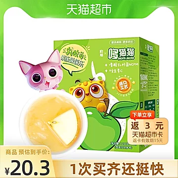 哆猫猫乳酸菌吸吸乐果泥饮料120g×5袋[5元优惠券]-寻折猪