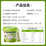 [【全网爆款】小碗良食一勺梨膏原榨酥梨萃130g*3盒秋梨膏润喉护嗓]