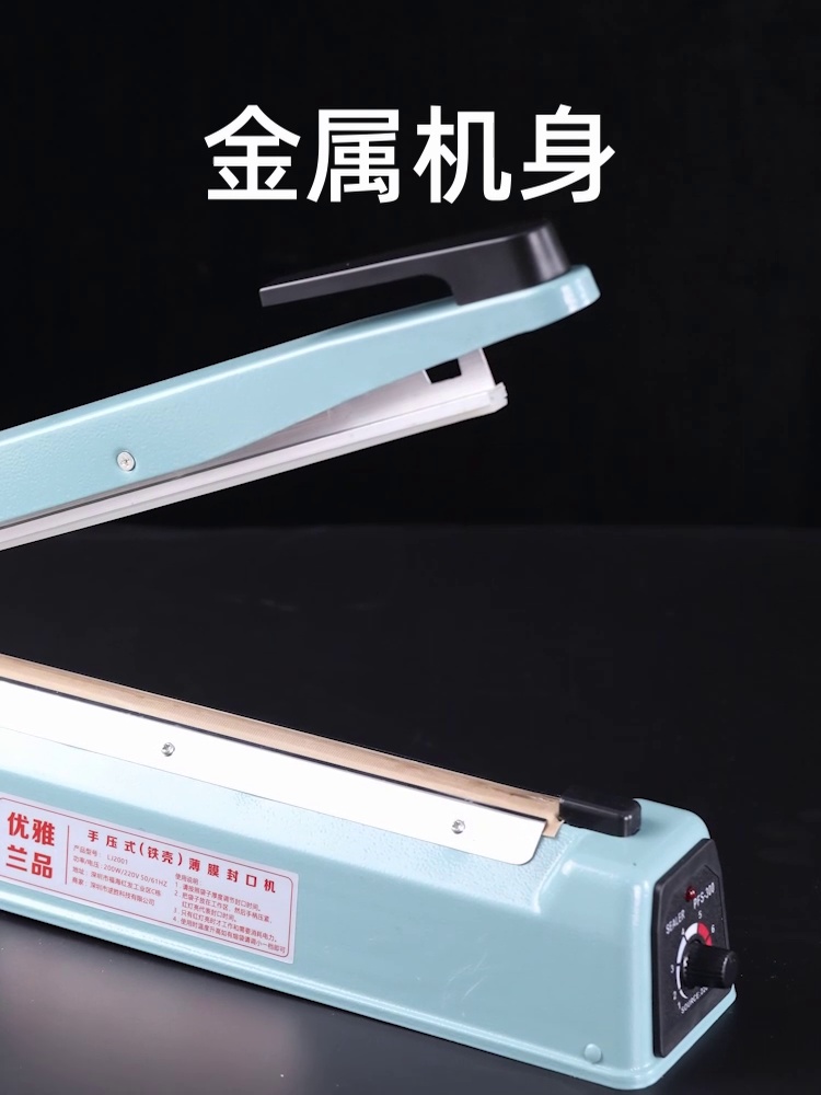 159块的封口机能够印字？该届国货太敢想了！