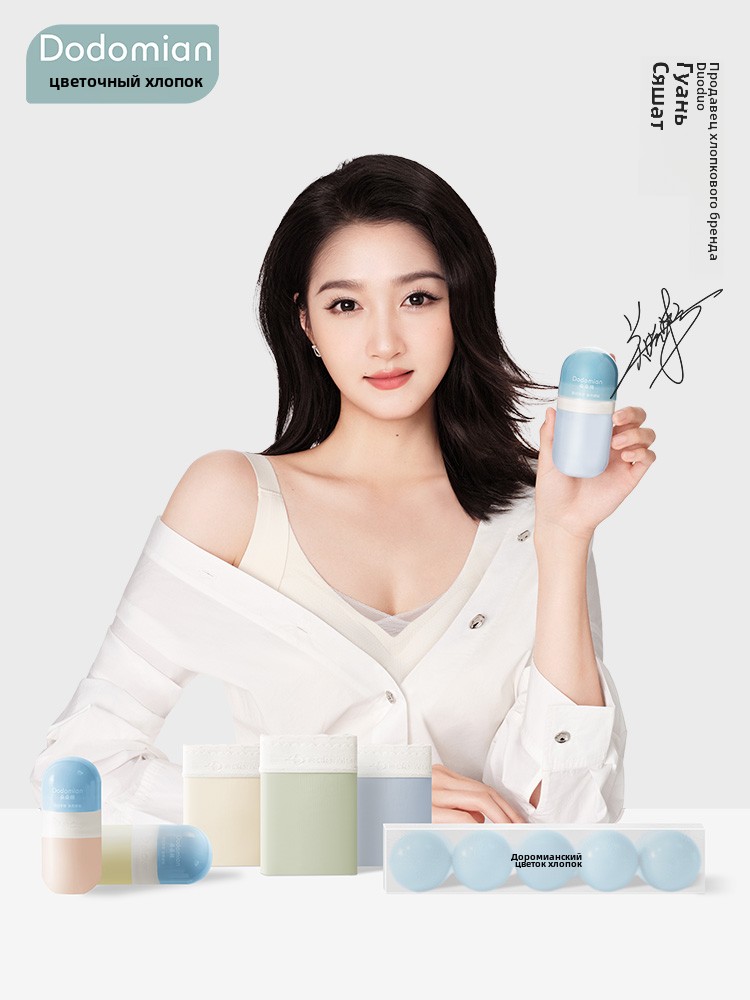 朵朵棉内裤女棉聚乳酸抗菌裆2025新款中腰大码透气小蓝丸三角裤头